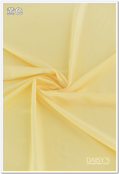 Rayon Fabric - Soft Apparel & Craft by the Yard - Yellow