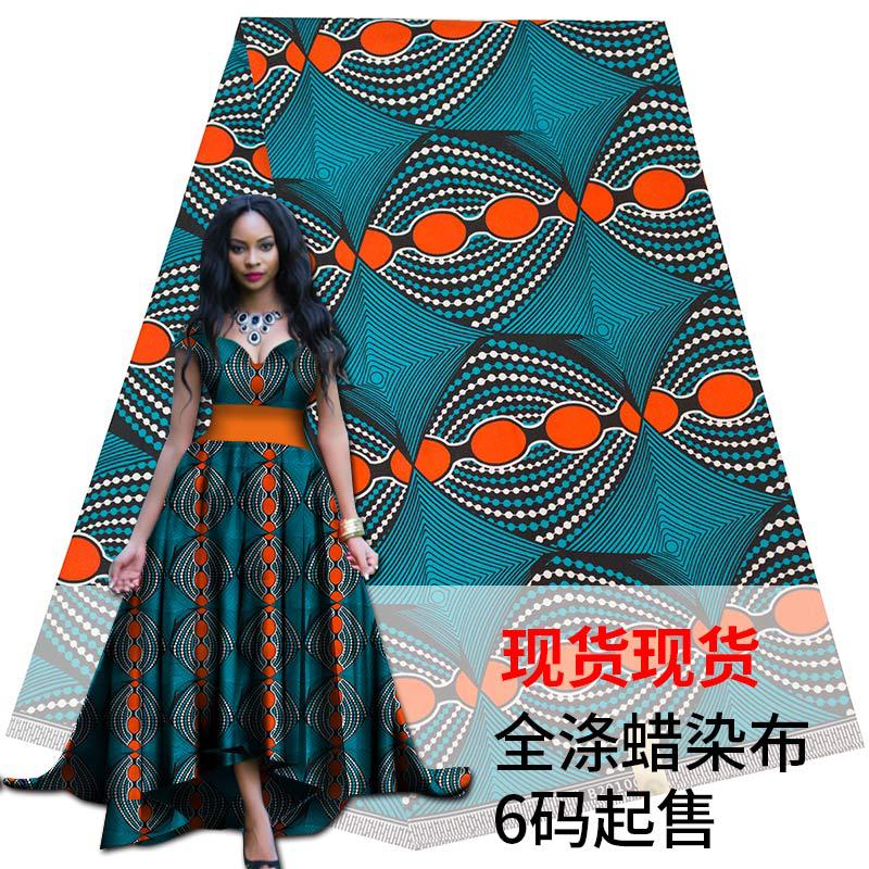 African Wax Print Fabric, Geometric Double-Sided Polyester (9 Prints) - FP6391