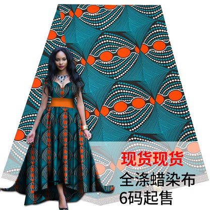 African Wax Print Fabric, Geometric Double-Sided Polyester (9 Prints) - FP6391