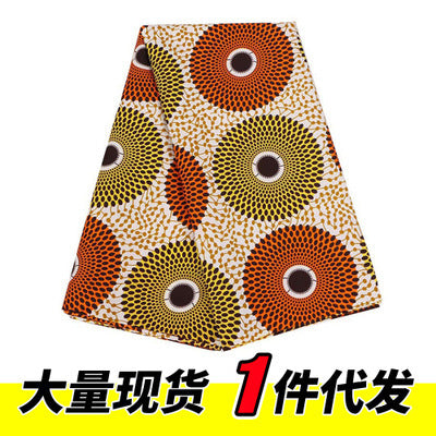African Wax Print Fabric, Geometric Motif Polyester (3 Prints) - PL537