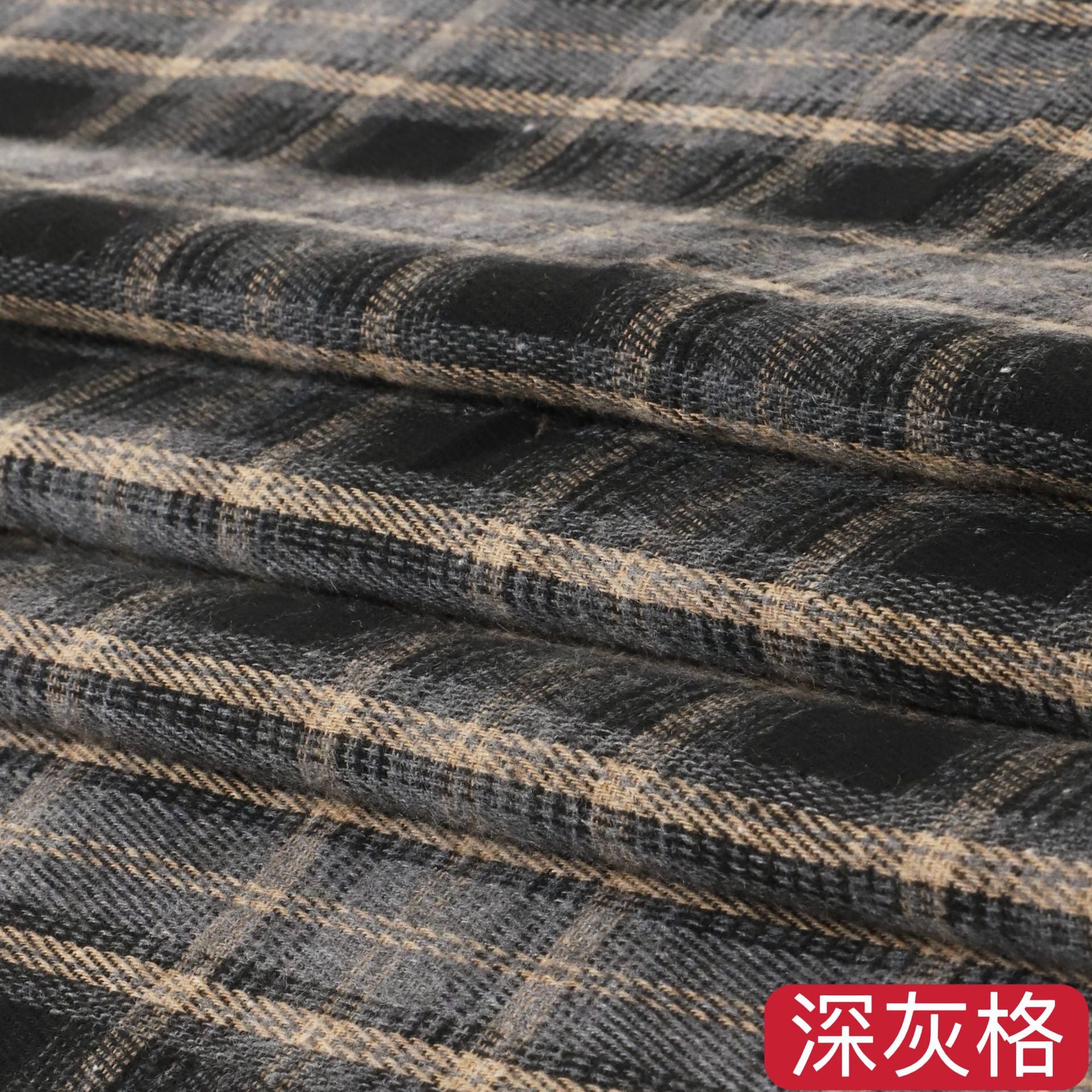 Plaid Flannel - Brown