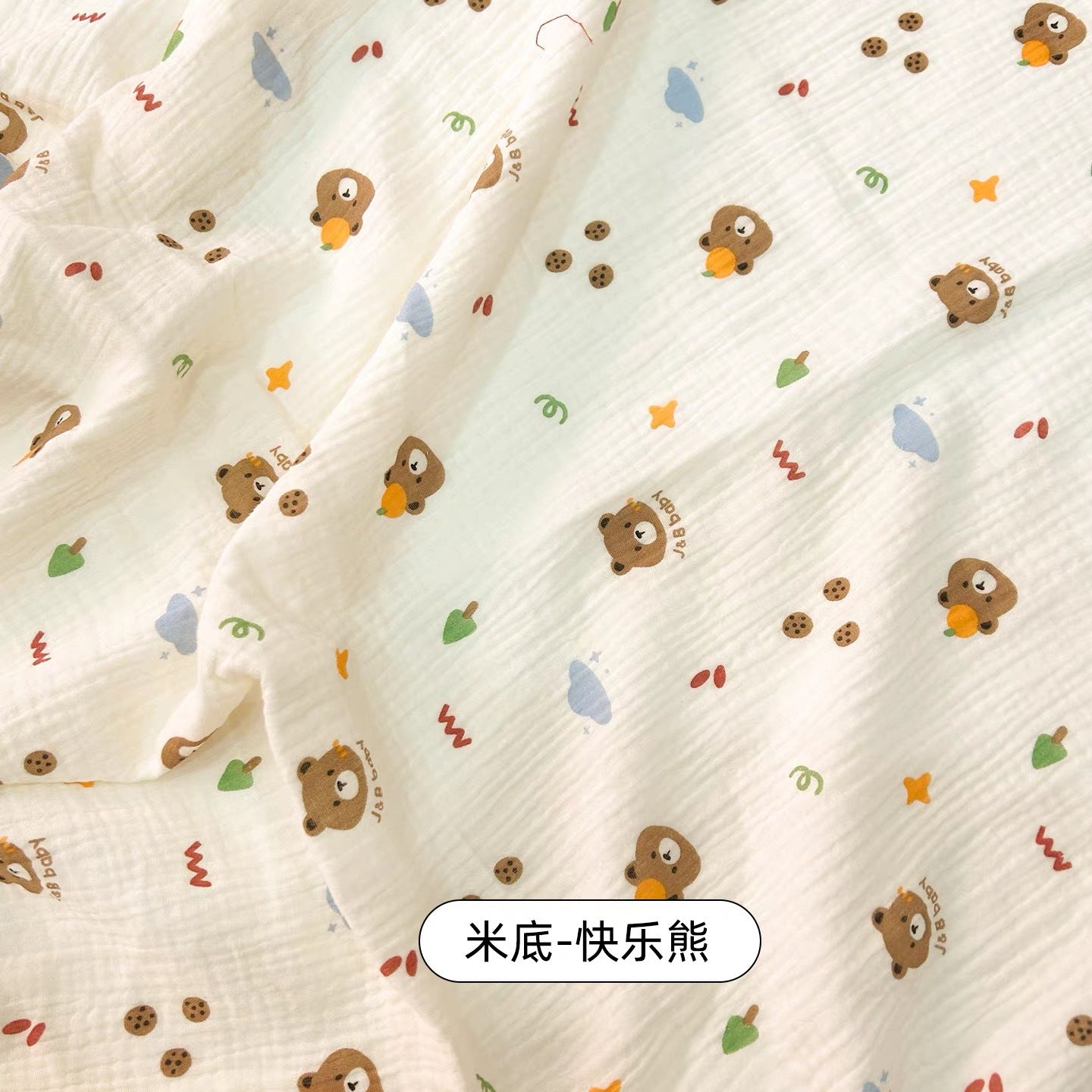 Double Gauze Cotton Fabric - Crinkle Texture Apparel & Craft by the Yard - Happy Bear