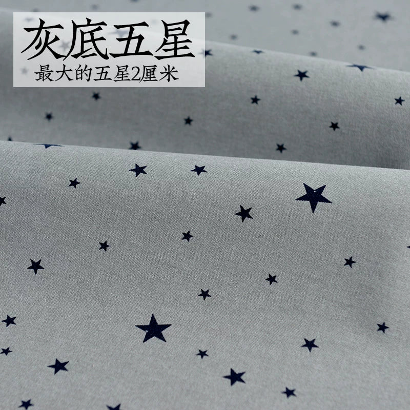 Brushed Cotton Flannel Fabric, Kids Prints, for Kids' Wear, Pajamas & DIY - Khaki Gray Star