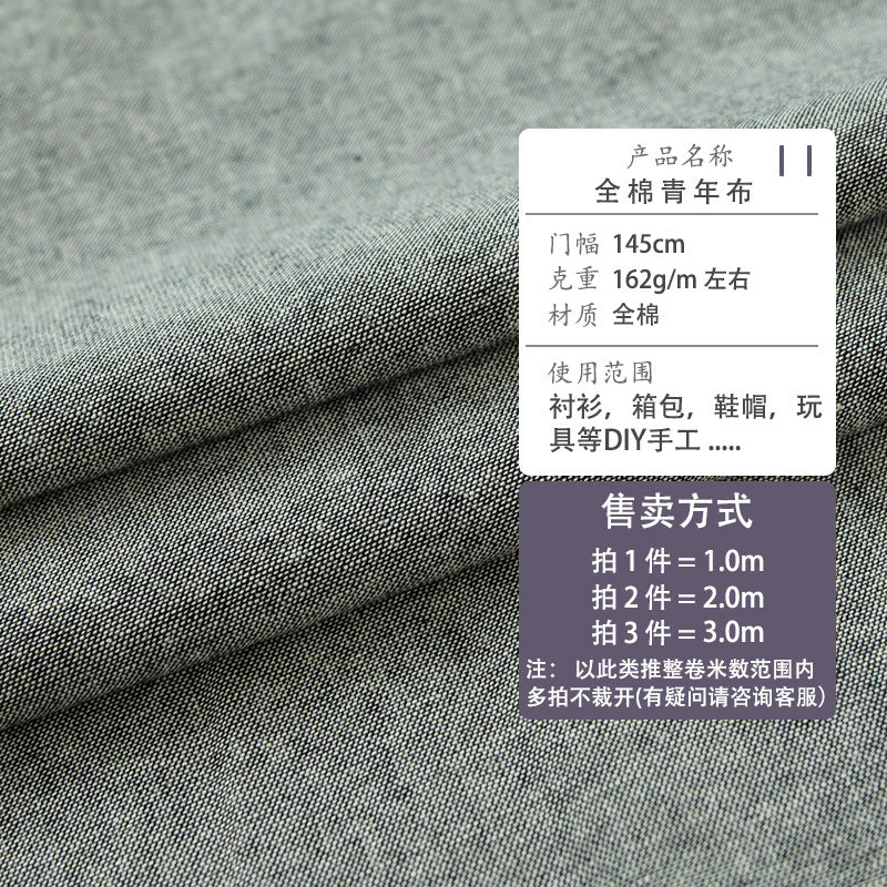 Cotton Chambray - Detail