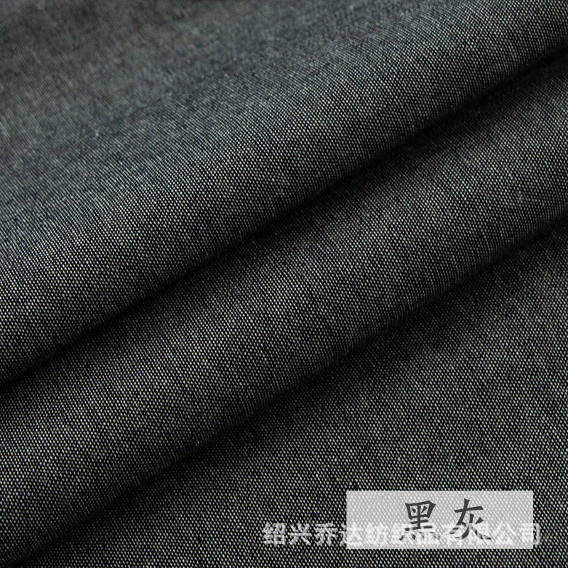 Chambray - Black Gray Swatch