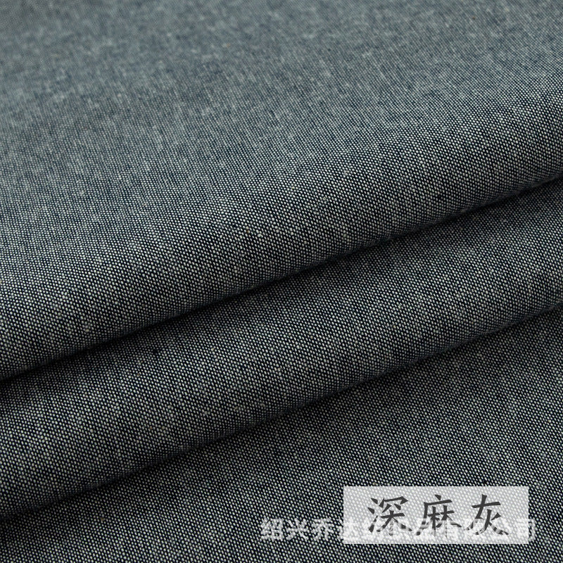 Chambray - Dark Gray Swatch