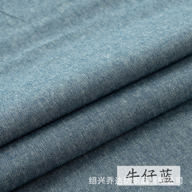 Chambray - Denim Blue Swatch