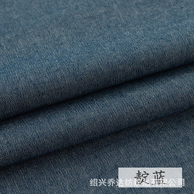 Chambray - Indigo Swatch