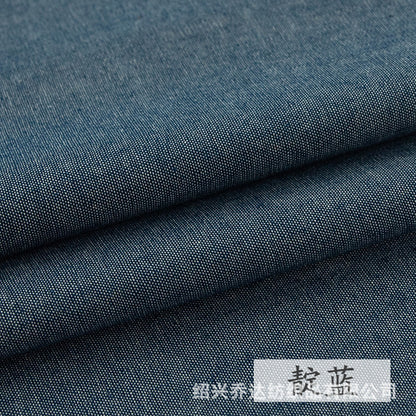 Chambray - Indigo Swatch