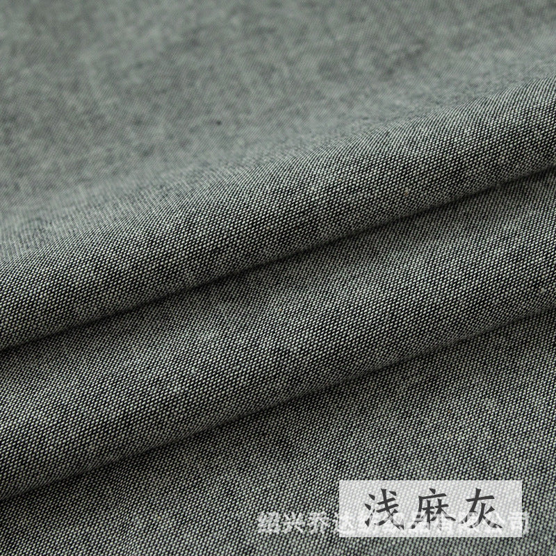 Chambray - Light Gray Swatch