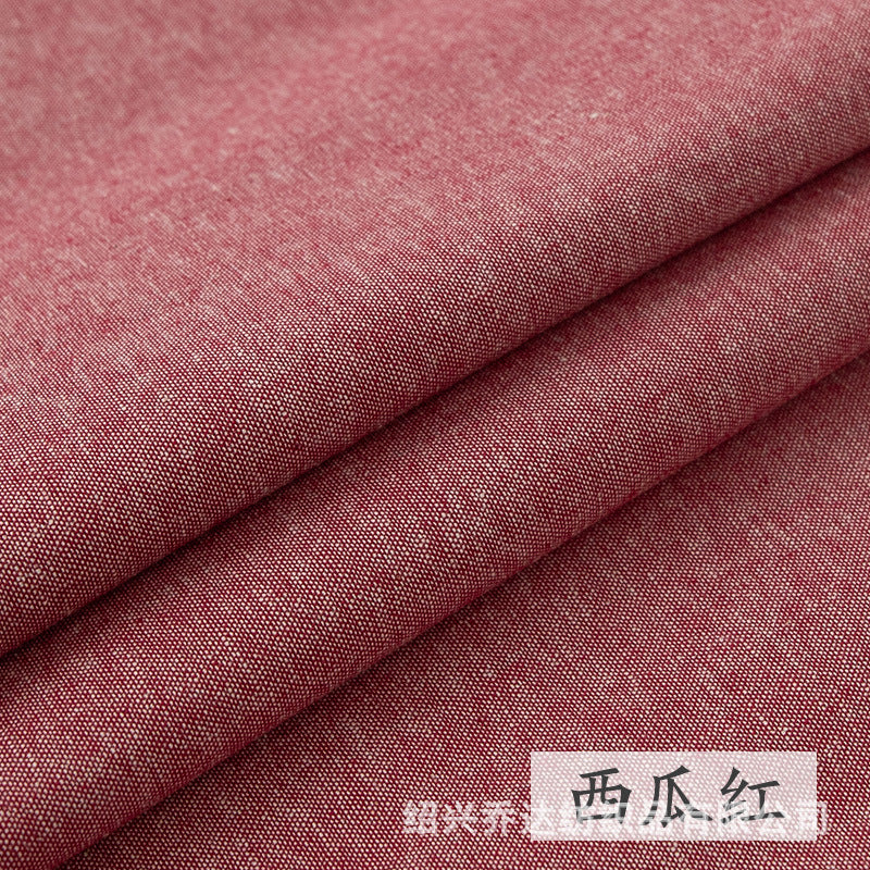 Chambray - Watermelon Red Swatch