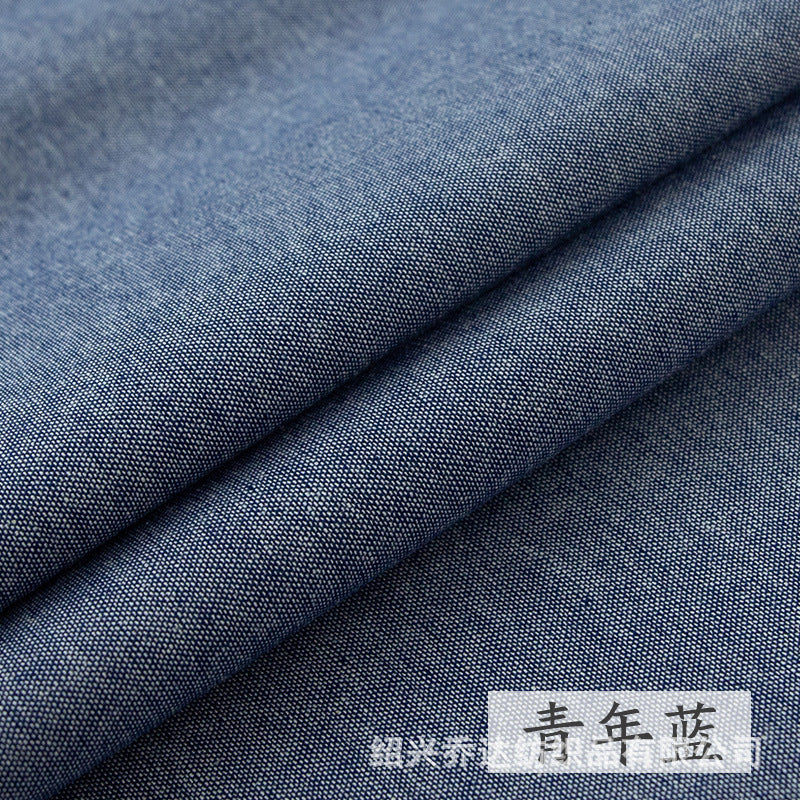 Chambray - Youth Blue Swatch