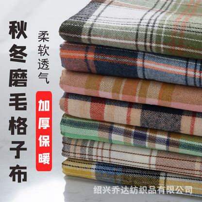 Brushed Plaid - Main