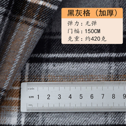 Brushed Plaid - Black Gray Thickened
