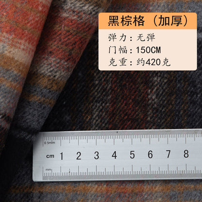 Brushed Plaid - Black Brown Thickened