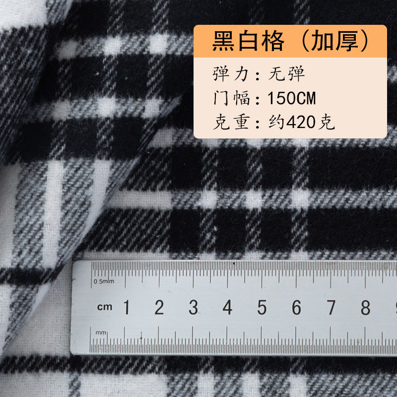 Brushed Plaid - Black White Thickened