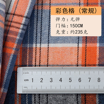 Brushed Plaid - Multicolor