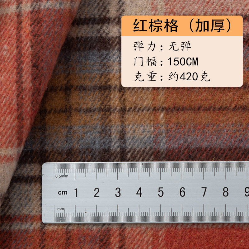 Brushed Plaid - Red Brown Thickened