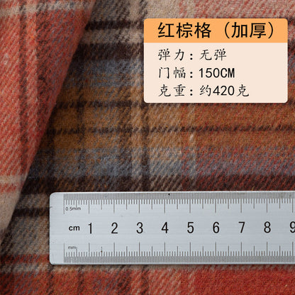 Brushed Plaid - Red Brown Thickened