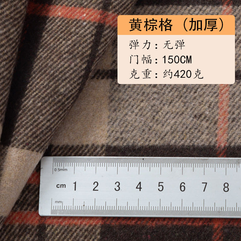 Brushed Plaid - Yellow Brown Thickened