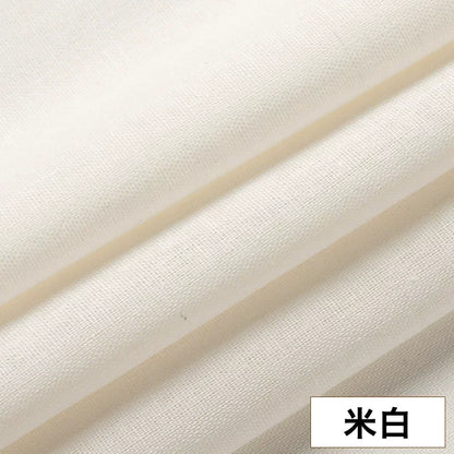 Linen Fabric, Thin Handmade Solid, for Hanfu, Embroidery & Summer DIY - Cream