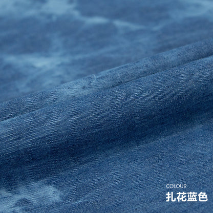 Tie-Dye Denim - Blue Swatch