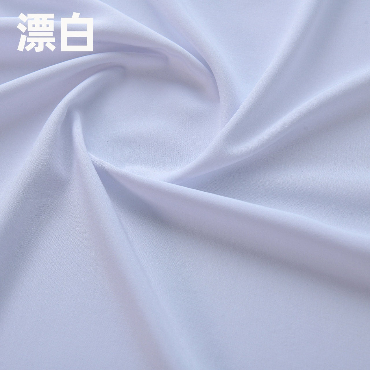 Rayon Fabric Bleached White