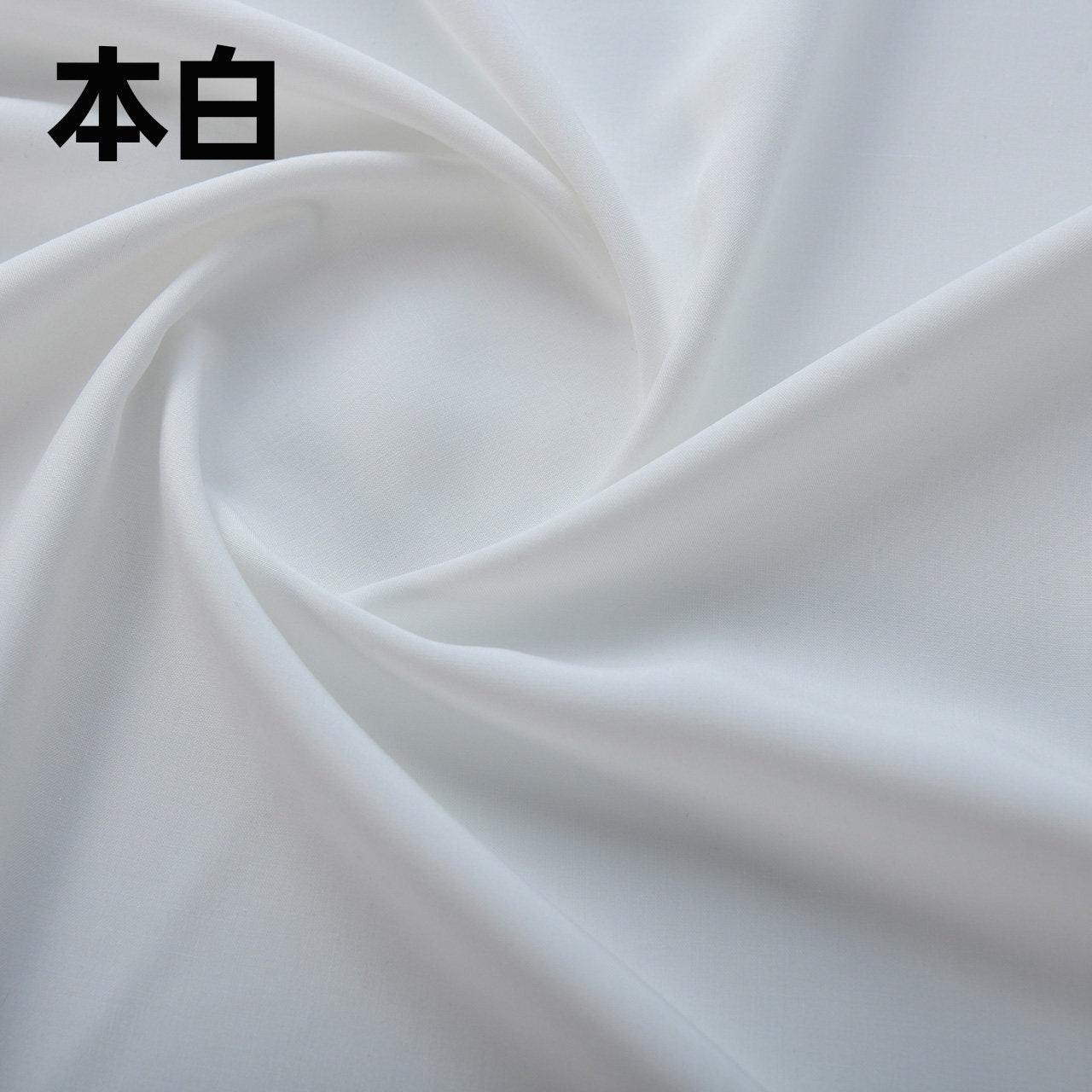 Rayon Fabric Off White