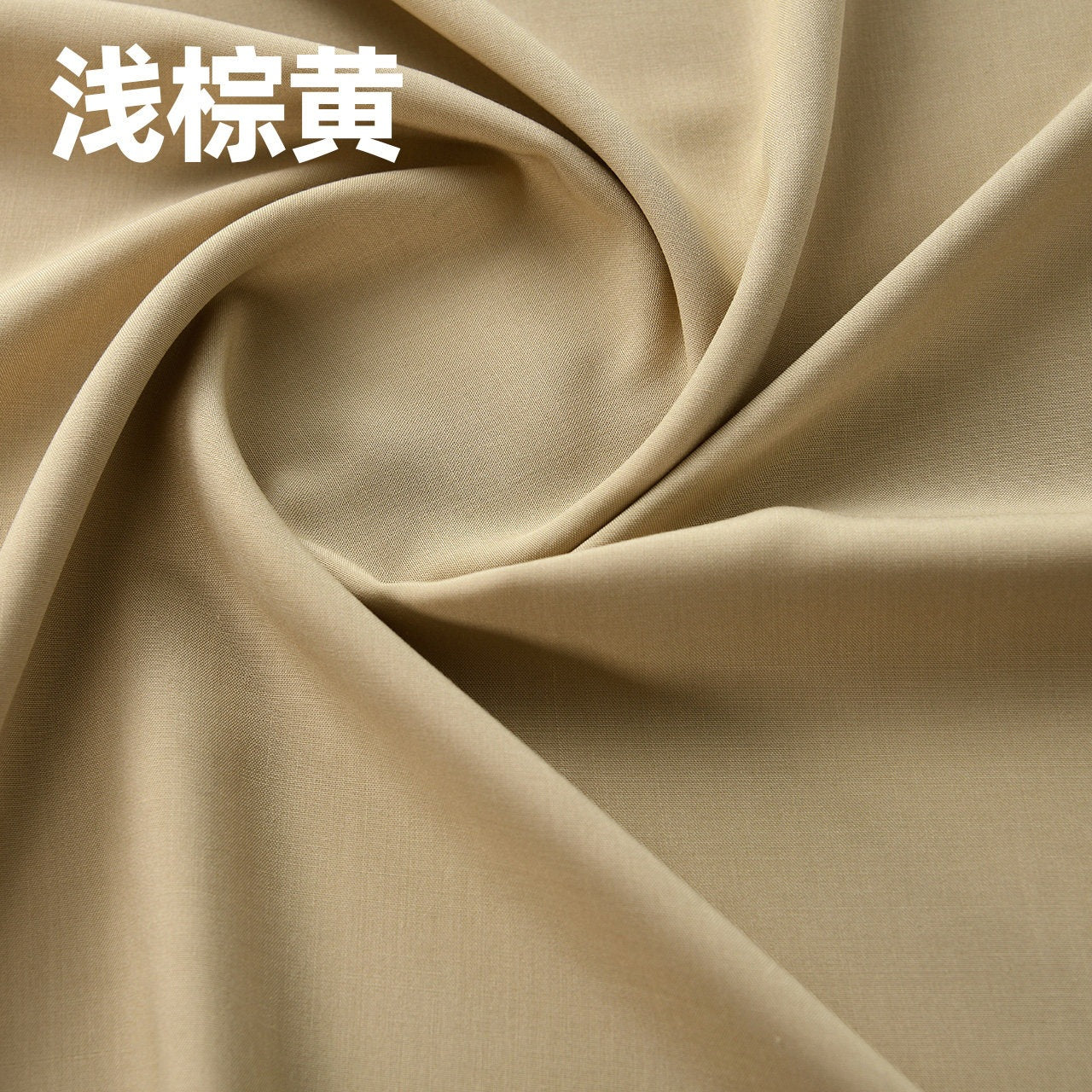 Rayon Fabric Light Brown Yellow