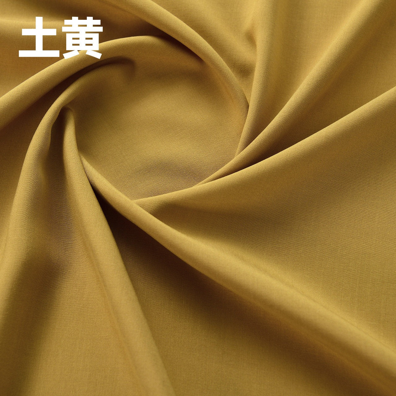 Rayon Fabric Earthy Yellow