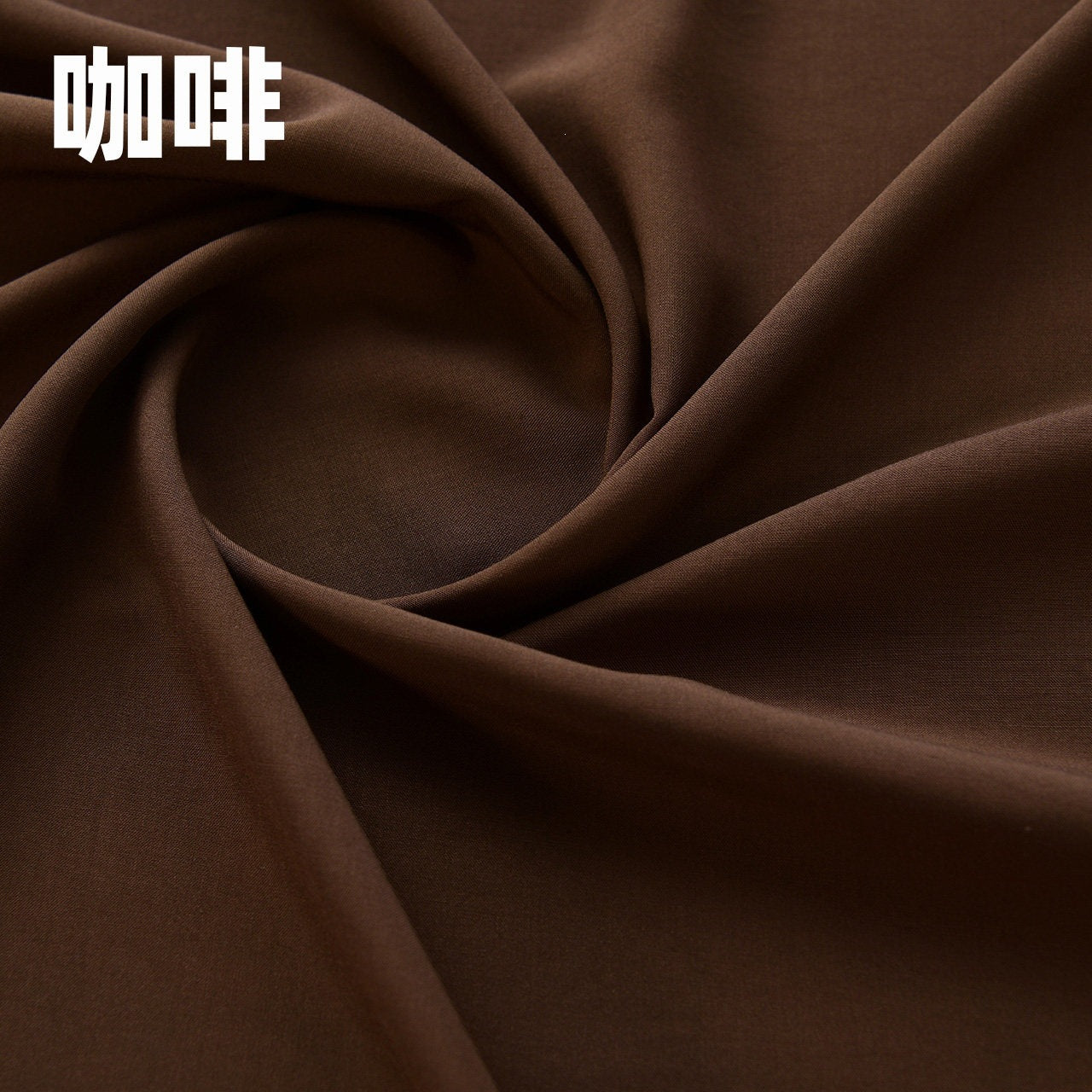 Rayon Fabric Coffee Brown
