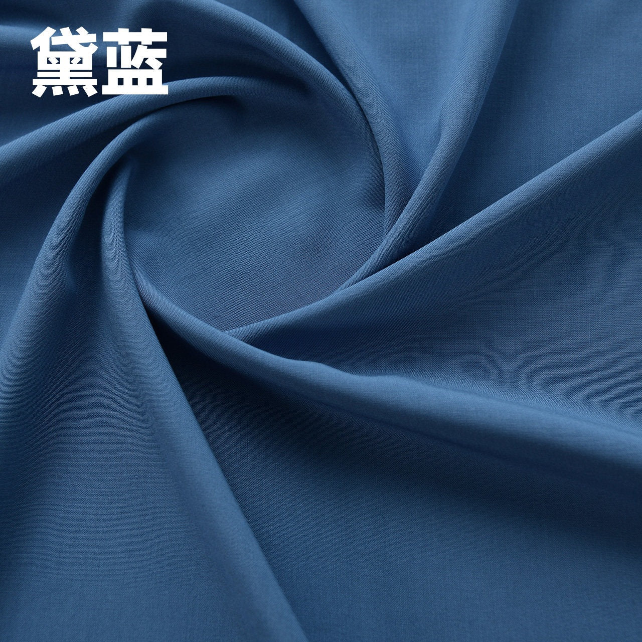 Rayon Fabric Dark Blue
